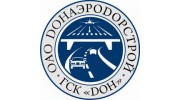 Донаэродорстрой
