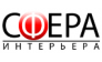 Сфера Интерьера