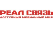 Реал Связь
