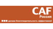 CAF, Британский фонд