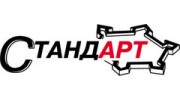 СтандартГрупп