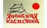 Японская КОСМЕТИКА