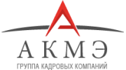 АКМЭ сервис