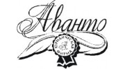 Avanto
