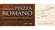 Piazza Romano