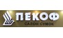 ТД Пекоф