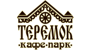 Кафе Теремок