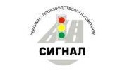 Сигнал