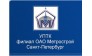 УПТК филиал Метрострой, ОАО, г. Санкт-Петербург