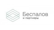 Консалтинговая группа Беспалов и партнеры