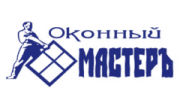 Компания Оконный МастерЪ