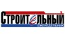 Агентство Строительных Новостей