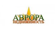 Аврора-недвижимость