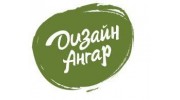 Гранат