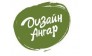 Гранат