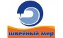 Швейный мир