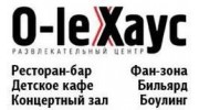 Спорт-бар O-le ХАУС