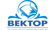 Вектор