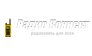 Радио Коннект