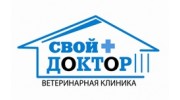 Городская Ветеринарная Справочная