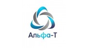Альфа-Т