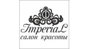 Империал