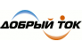 Добрый Ток