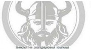 Викинг