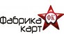 Фабрика Карт