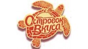 Островок Вкуса
