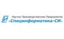 Специнформатика, Научно-производственное предприятие