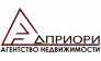 Априори