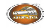 Авто-радуга