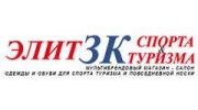 Юферев Михаил Иванович