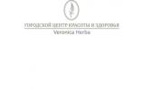 Veronica Herba, Городской центр красоты и здоровья