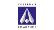 Северная Компания