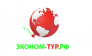 Эконом-тур