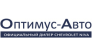 Оптимус-Авто