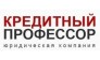 Кредитный Профессор