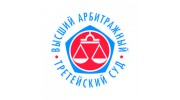 ВАТС