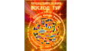 Восход тур