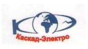 Каскад-Электро