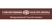 Союзпушнина, филиал в Санкт-Петербурге