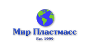 Мир пластмасс