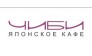 Микадо