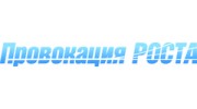 Провокация РОСТА, группа компаний