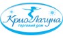 КриоЛагуна