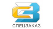 СПЕЦЗАКАЗ