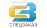 СПЕЦЗАКАЗ