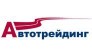 Автотрейдинг Северо-Запад